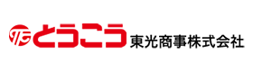 東光商事株式会社